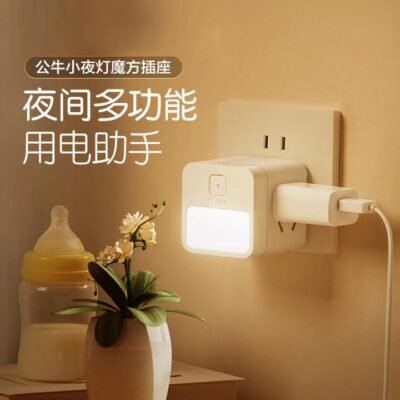 Bull Brand Cube Power Strip with Night Light, Switch and Wireless Function