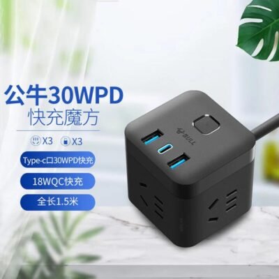 Bull 30W Fast Charging Magic Cube USB Socket with 3 Plug Points + 3 USB Ports, 1.5m Total Control, UU2303H - Black