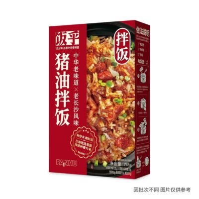 Fanhu Pork Lard Mixed Rice - 198g