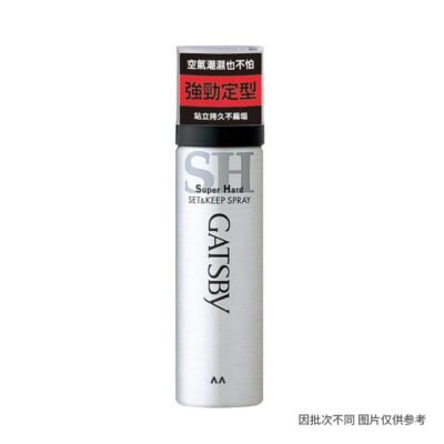 Gatsby Super Hard Set & Keep Spray - 180g
