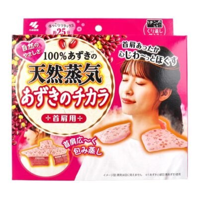 Kobayashi Natural Red Bean Steam Neck Pillow Gourmet Grocer Kobayashi Natural Red Bean Steam Neck Pillow