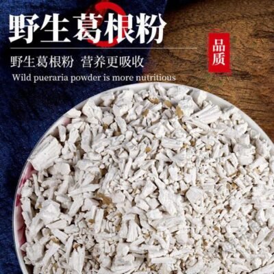 Zhen Shi Wild Kudzu Root Powder - 250g