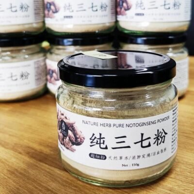 Zhen Shi Pure Notoginseng Powder - 150g