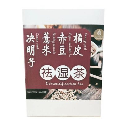 ZhenShi Dehumidification Tea with Orange Peel, Red Beans, Barley, and Cassia Seed – 5g x 30 Bags Gourmet Grocer ZhenShi Dehumidification Tea with Orange Peel, Red Beans, Barley, and Cassia Seed - 5g x 30 Bags