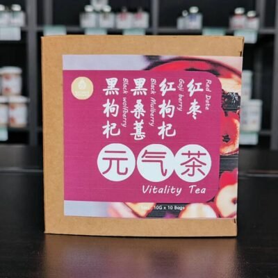 ZhenShi Vitality Tea with Red Dates, Goji Berries, Black Mulberries, and Black Wolfberries – 10g x 10 Bags Gourmet Grocer ZhenShi Vitality Tea with Red Dates, Goji Berries, Black Mulberries, and Black Wolfberries - 10g x 10 Bags