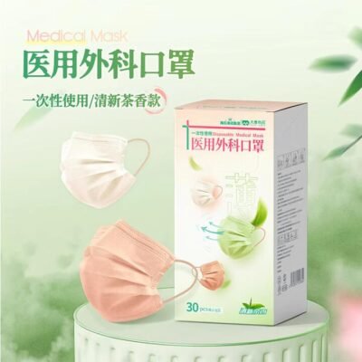 HaiShiHaiNuo Adult Non-Sterile Medical Surgical Masks - Fresh Tea Scent, 30 Pieces