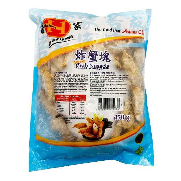 [Frozen] Hakka Fried Crab Pieces 450g