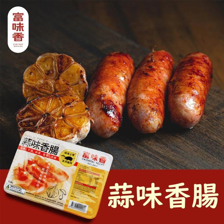 Fu Wei Xiang Frozen Garlic Sausages 500g Gourmet Grocer Fu Wei Xiang Frozen Garlic Sausages 500g