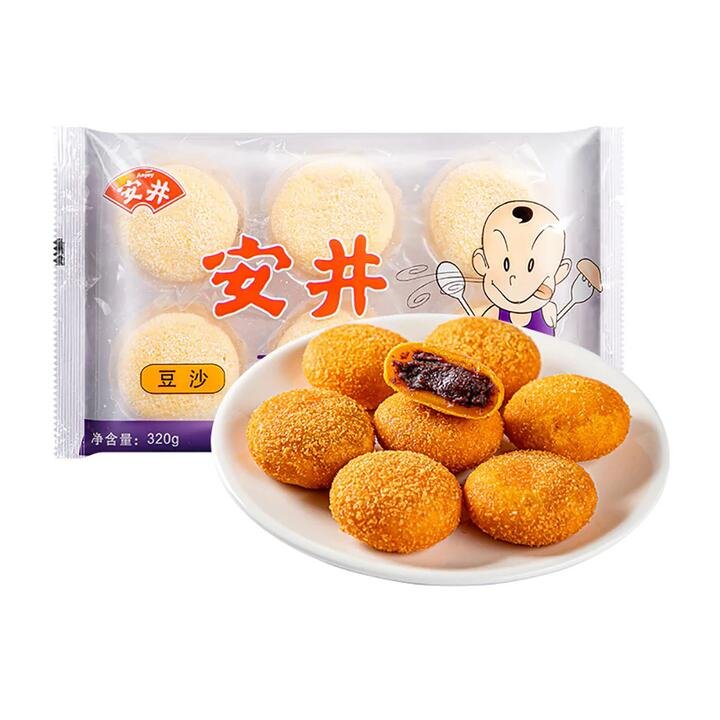 Anjoy Frozen Pumpkin Cakes with Red Bean Paste - 320g
