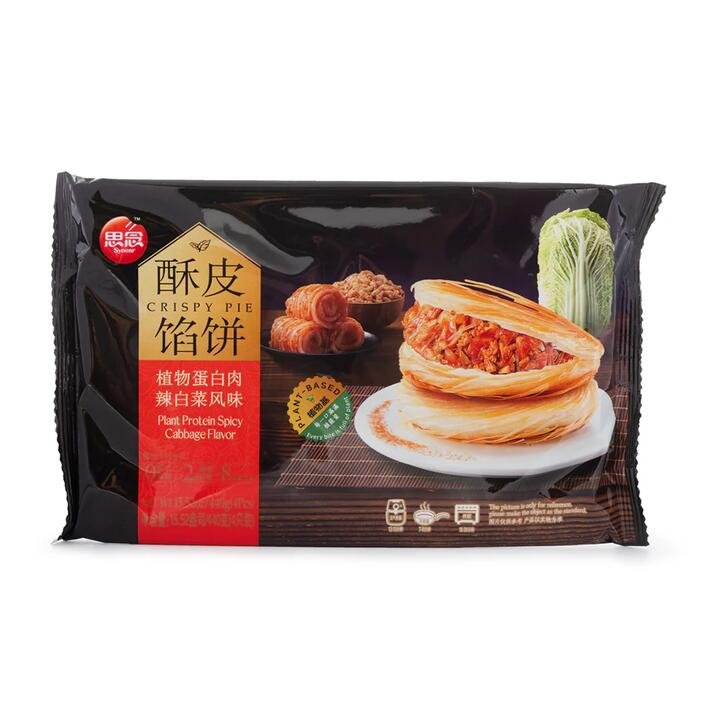 [Frozen] Sinian Crispy Pastry Pies with Plant-Based Meat and Spicy Cabbage Flavour, 4pcs 440g
