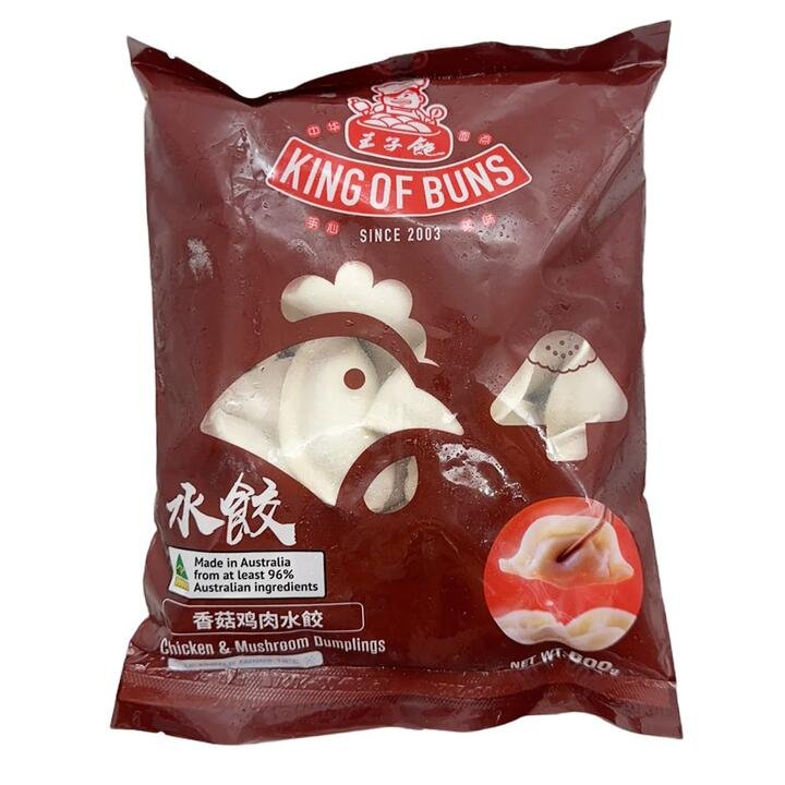 Frozen Baozi King Shiitake Mushroom and Chicken Dumplings 600g