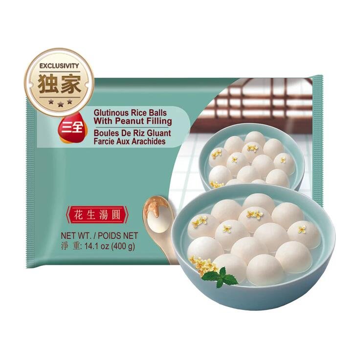 Sanquan Frozen Glutinous Rice Balls with Peanut Filling - 400g