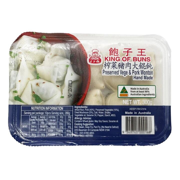 Frozen Baozi King Pickled Mustard Pork Dumplings 300g