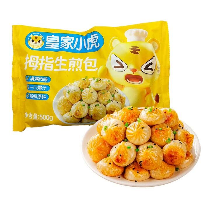 [Frozen] Royal Tiger Mini Pan-Fried Buns 500g
