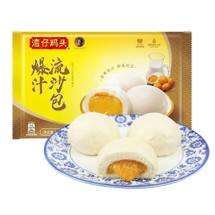 Wanchai Ferry Frozen Salted Egg Yolk Lava Custard Buns – 8 Pieces, 268g – Liu Sha Bao Dim Sum Gourmet Grocer Wanchai Ferry Frozen Salted Egg Yolk Lava Custard Buns – 8 Pieces, 268g - Liu Sha Bao Dim Sum