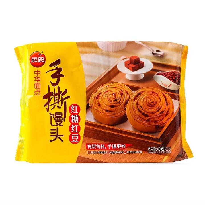[Frozen] Sinian Brown Sugar Hand-Torn Steamed Buns 400g