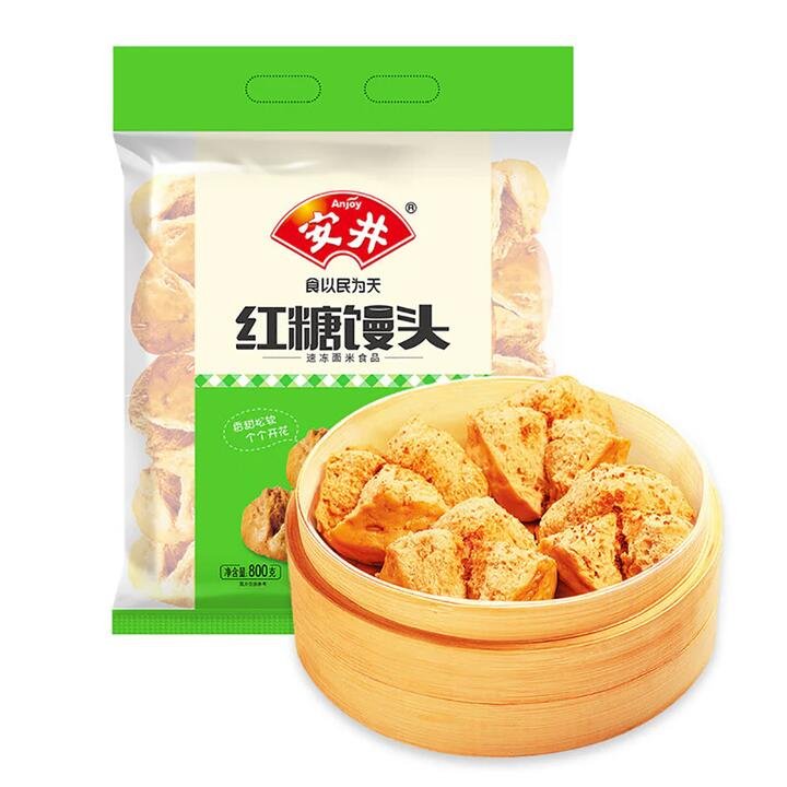 Anjoy Frozen Brown Sugar Steamed Buns - 800g