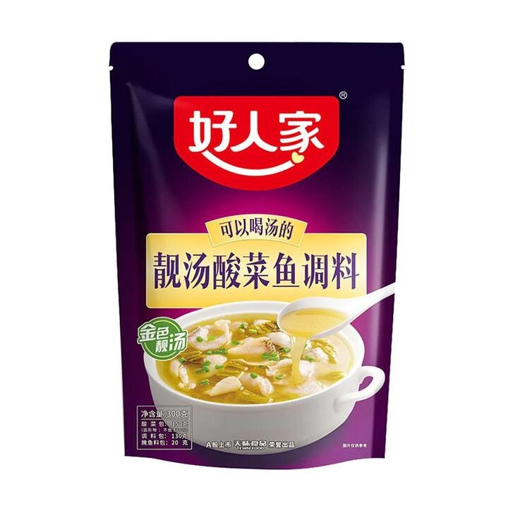 Hao Ren Jia Suan Cai Fish Seasoning 300g - Pickled Mustard Greens Fish Soup Base