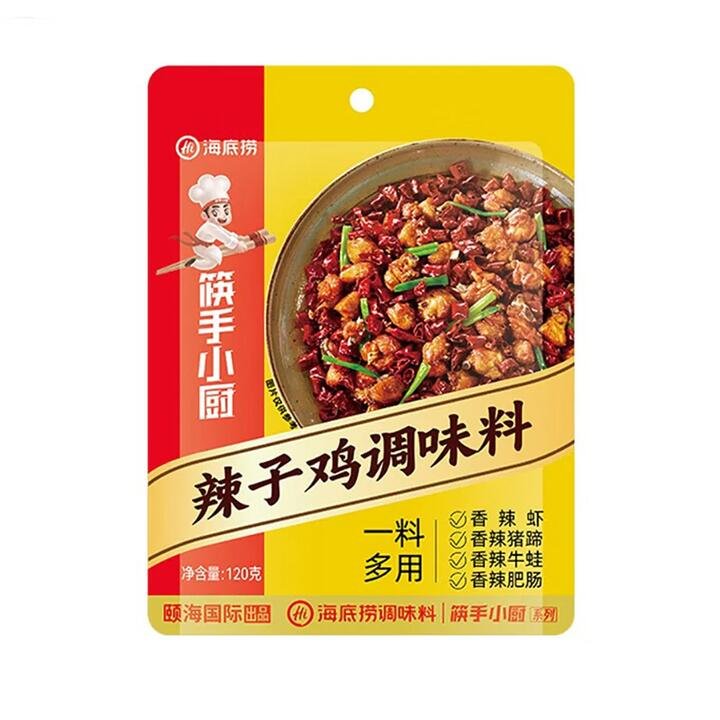 Haidilao Spicy Chicken Seasoning - 120g