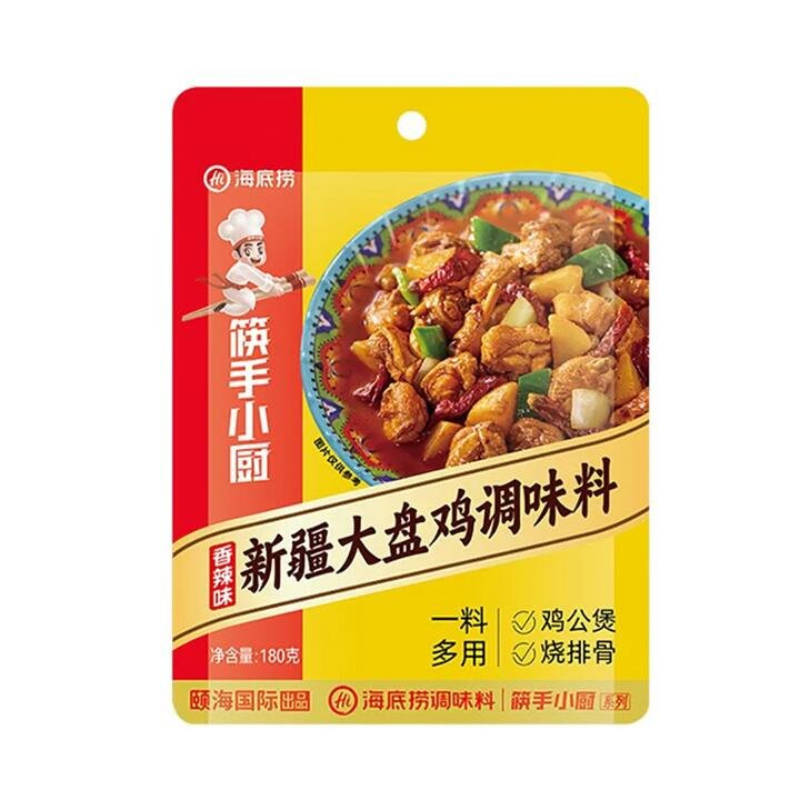 Haidilao Xinjiang Big Plate Chicken Seasoning - 180g