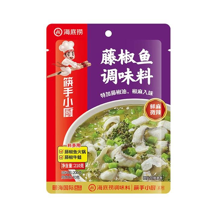 Haidilao Green Peppercorn Fish Seasoning - 210g