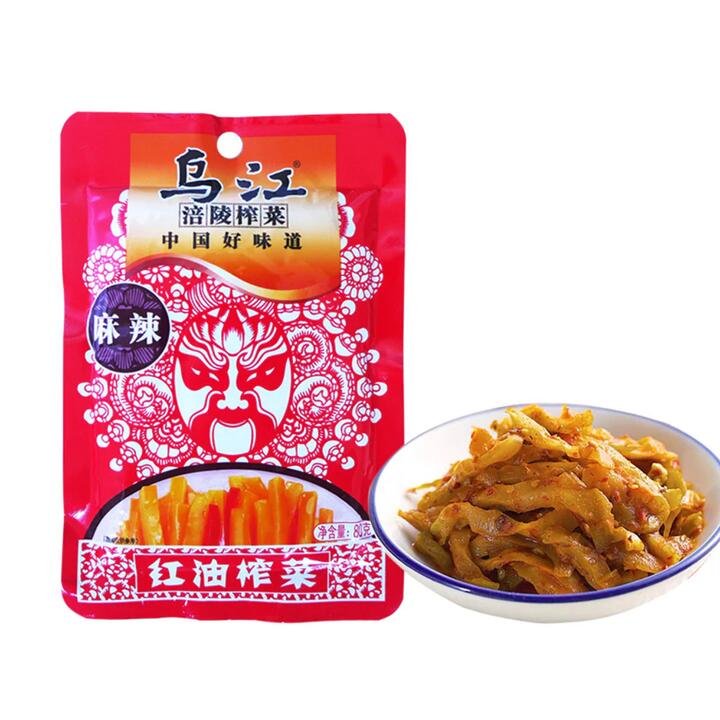 Wujiang Preserved Vegetables in Spicy Red Oil, 80g Gourmet Grocer Wujiang Preserved Vegetables in Spicy Red Oil, 80g