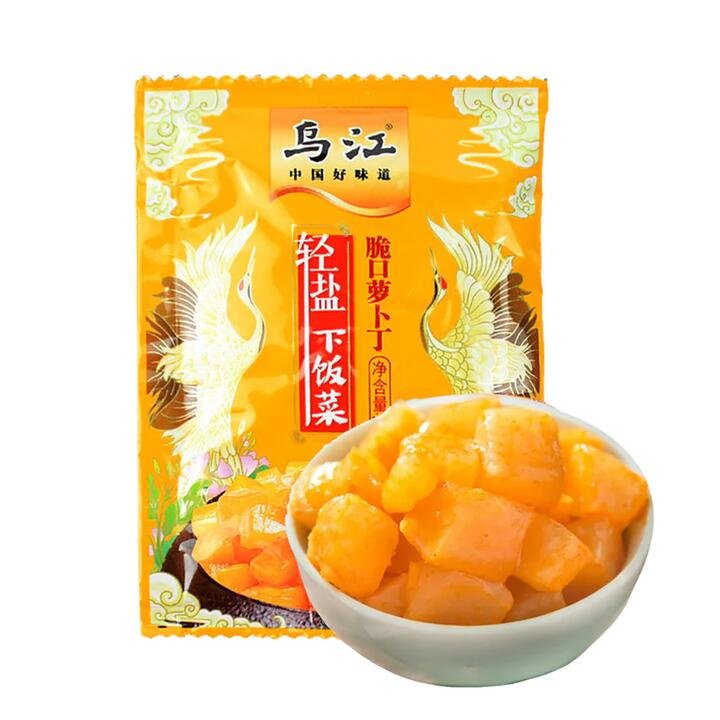 Wujiang Crispy Radish Cubes – 22g Gourmet Grocer Wujiang Crispy Radish Cubes - 22g