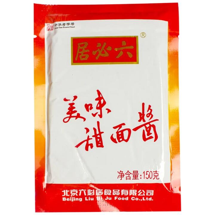 Liubiju Sweet Bean Sauce – 150g Gourmet Grocer Liubiju Sweet Bean Sauce - 150g