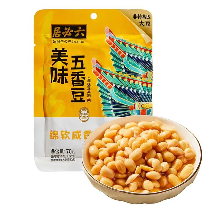 Liubiju Five-Spice Soybeans – 70g Gourmet Grocer Liubiju Five-Spice Soybeans - 70g