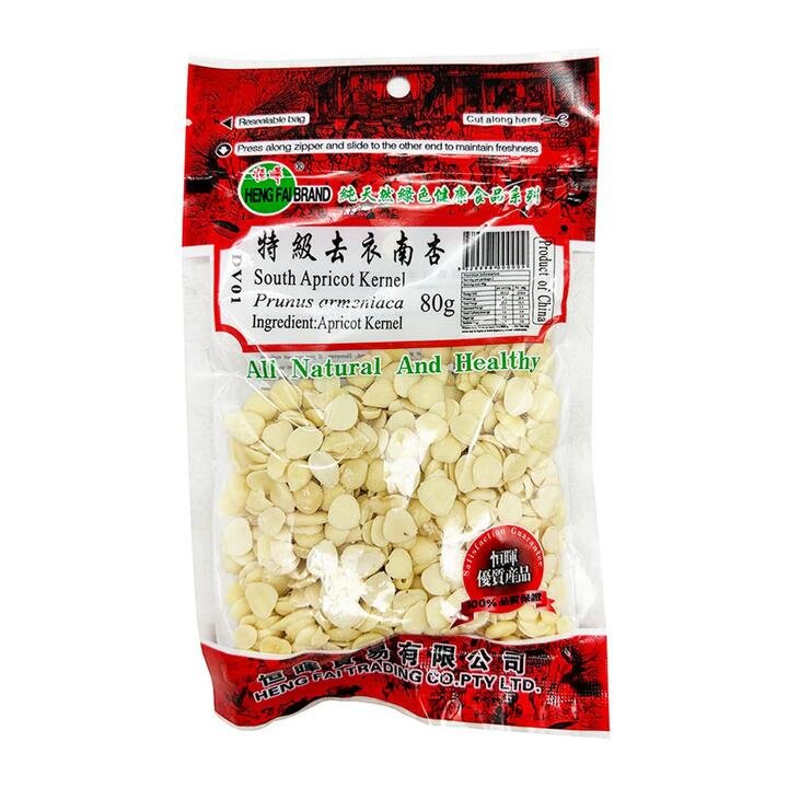 Henghui Peeled Southern Apricots 80g Gourmet Grocer Henghui Peeled Southern Apricots 80g