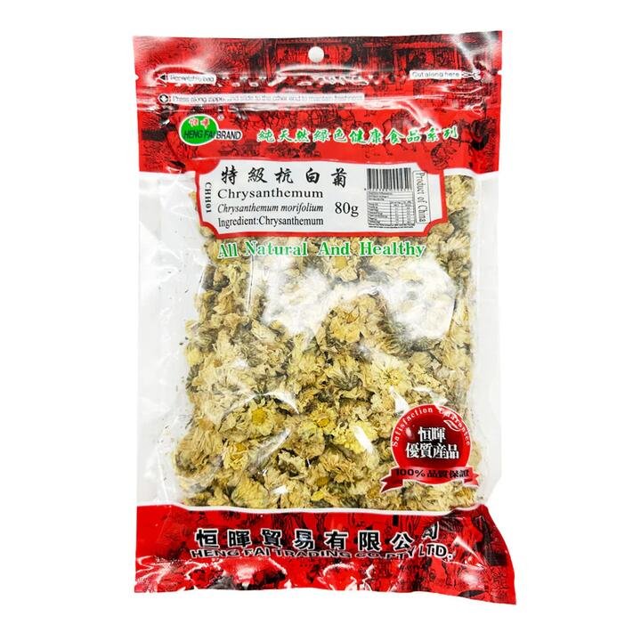 Henghui Premium Hangbai Chrysanthemum 80g Gourmet Grocer Henghui Premium Hangbai Chrysanthemum 80g