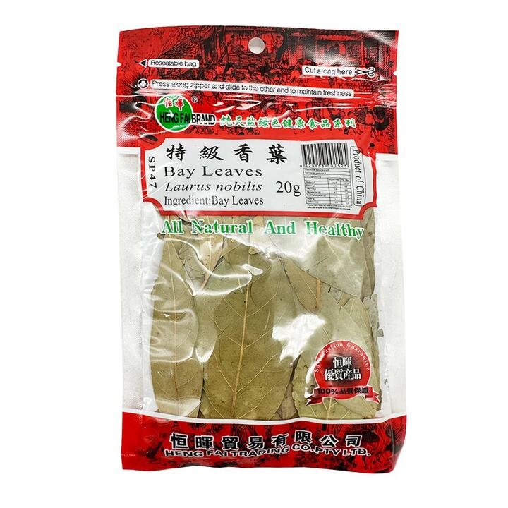 Henghui Premium Fragrant Leaves 20g Gourmet Grocer Henghui Premium Fragrant Leaves 20g