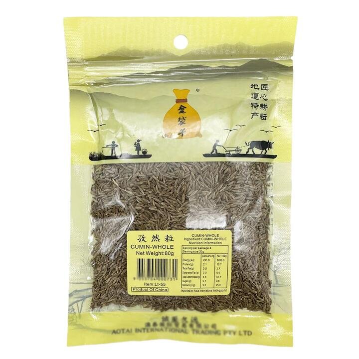 Golden Pouch Brand Cumin Seeds 80g