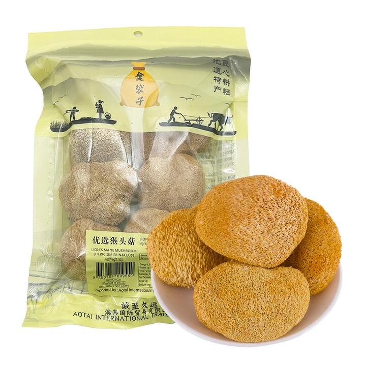 Golden Pouch Brand Monkey Head Mushrooms 80g