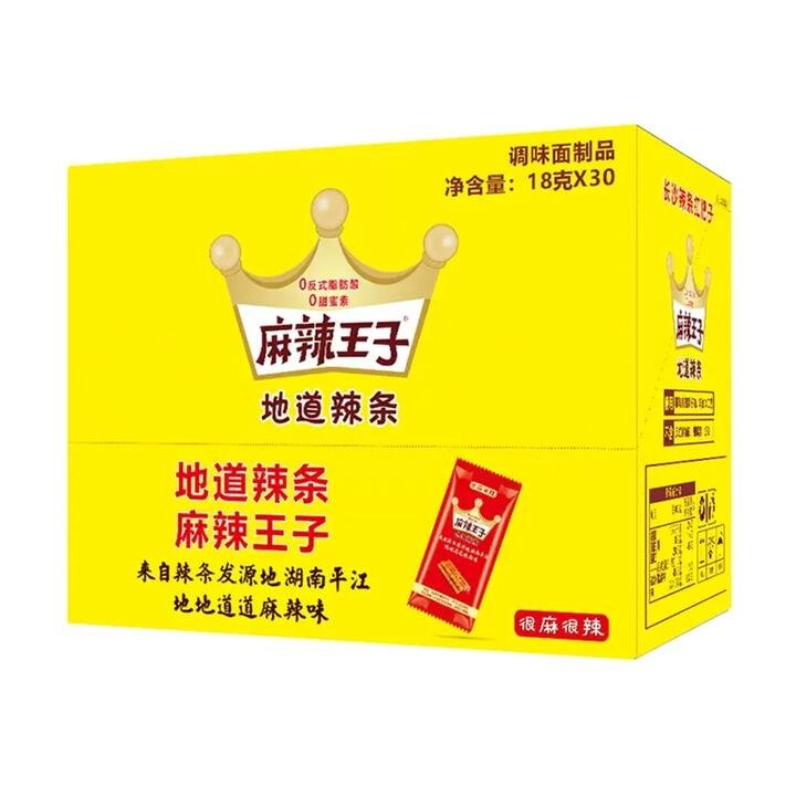 Spicy Prince Authentic Spicy Strips – Extra Spicy and Numbing, 18g x 30 Packs, 540g Total Gourmet Grocer Spicy Prince Authentic Spicy Strips - Extra Spicy and Numbing, 18g x 30 Packs, 540g Total