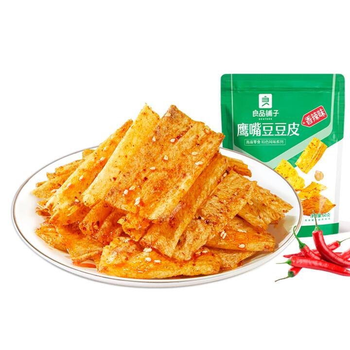 Bestore Spicy Chickpea Chips – 60g Gourmet Grocer Bestore Spicy Chickpea Chips - 60g