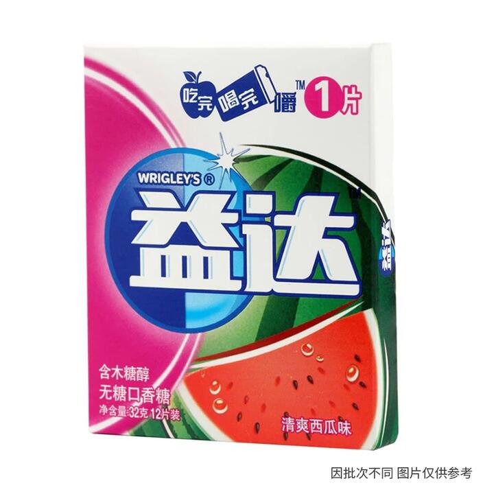 Wrigley's Extra Sugar-Free Xylitol Gum - Refreshing Watermelon Flavor, 12 Pieces, 32g