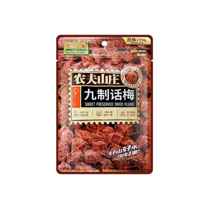 Farmers Grange Preserved Plums 88g Gourmet Grocer Farmers Grange Preserved Plums 88g