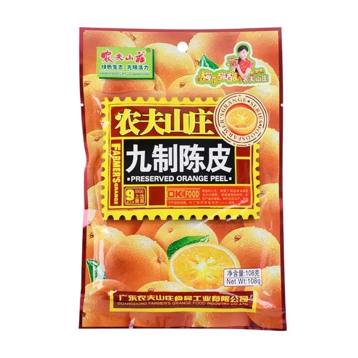 Farmers Grange Candied Tangerine Peel 108g Gourmet Grocer Farmers Grange Candied Tangerine Peel 108g