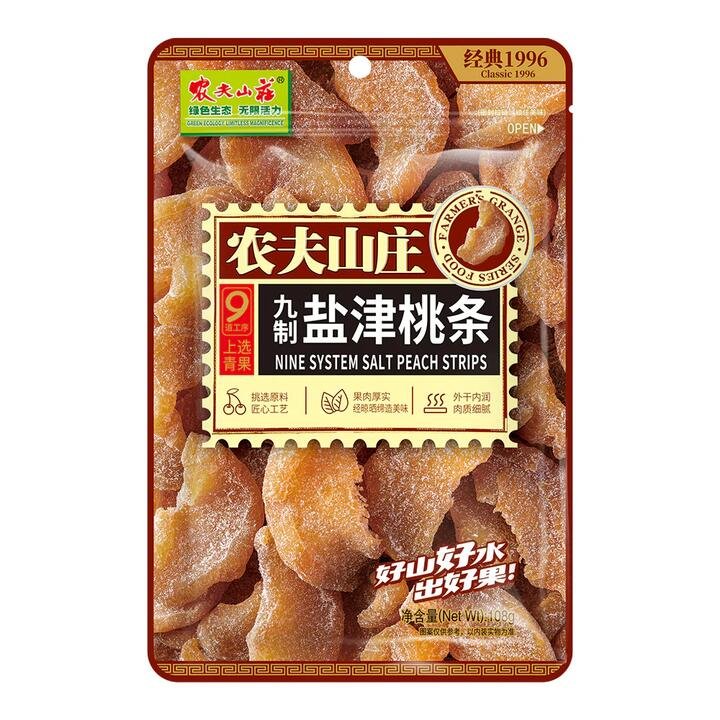 Farmers Grange Salted Peach Strips 108g Gourmet Grocer Farmers Grange Salted Peach Strips 108g