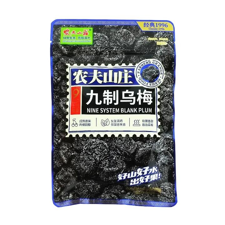 Farmers Grange Nine-Processed Black Plum 108g Gourmet Grocer Farmers Grange Nine-Processed Black Plum 108g