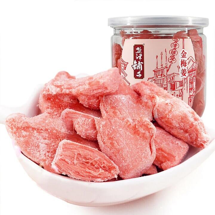 Yanker Shop Golden Plum Ginger – 230g Gourmet Grocer Yanker Shop Golden Plum Ginger - 230g