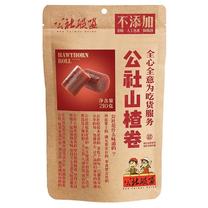 Commune Union Hawthorn Rolls 210g Gourmet Grocer Commune Union Hawthorn Rolls 210g