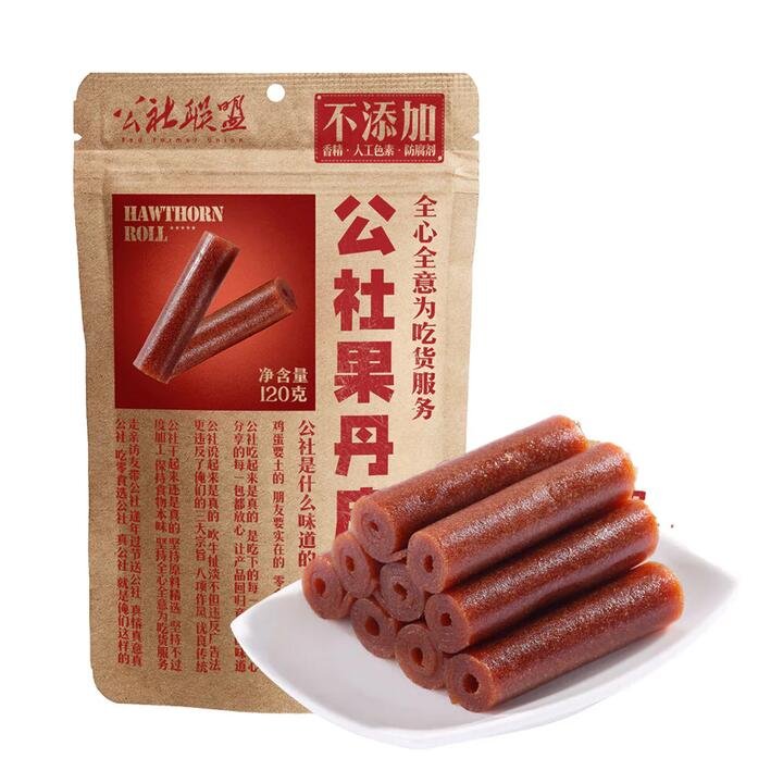 Commune Union Candied Fruit Peel 120g Gourmet Grocer Commune Union Candied Fruit Peel 120g