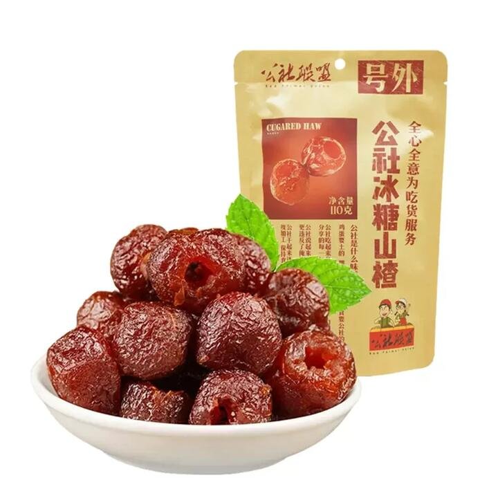 Commune Union Candied Hawthorn 110g Gourmet Grocer Commune Union Candied Hawthorn 110g