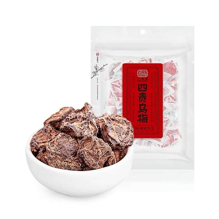 Xiaomeiwu Premium Black Plum 80g Gourmet Grocer Xiaomeiwu Premium Black Plum 80g