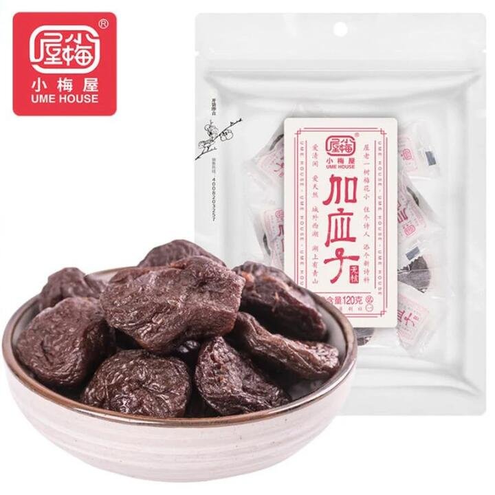 Xiaomeiwu Seedless Jia Ying Zi 120g Gourmet Grocer Xiaomeiwu Seedless Jia Ying Zi 120g