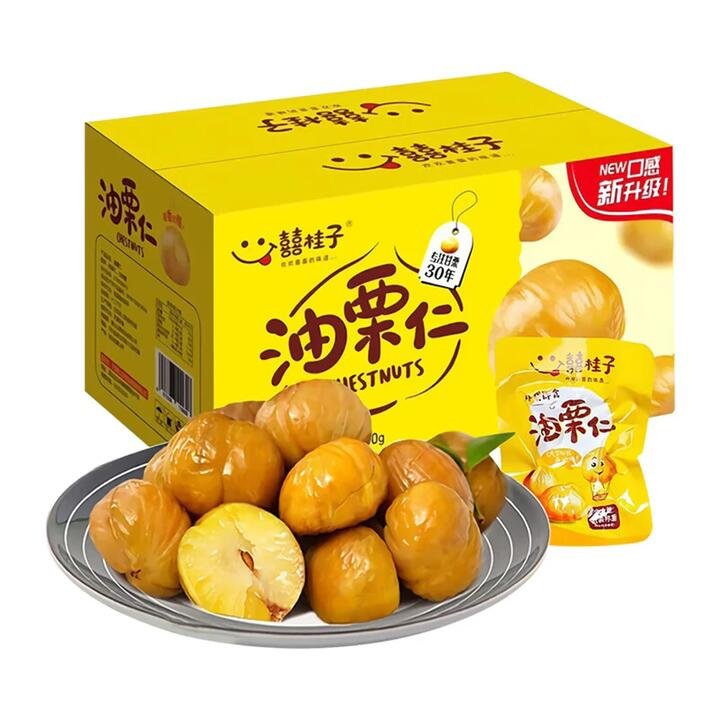 Xiguizi Roasted Chestnuts – 200g Gourmet Grocer Xiguizi Roasted Chestnuts - 200g