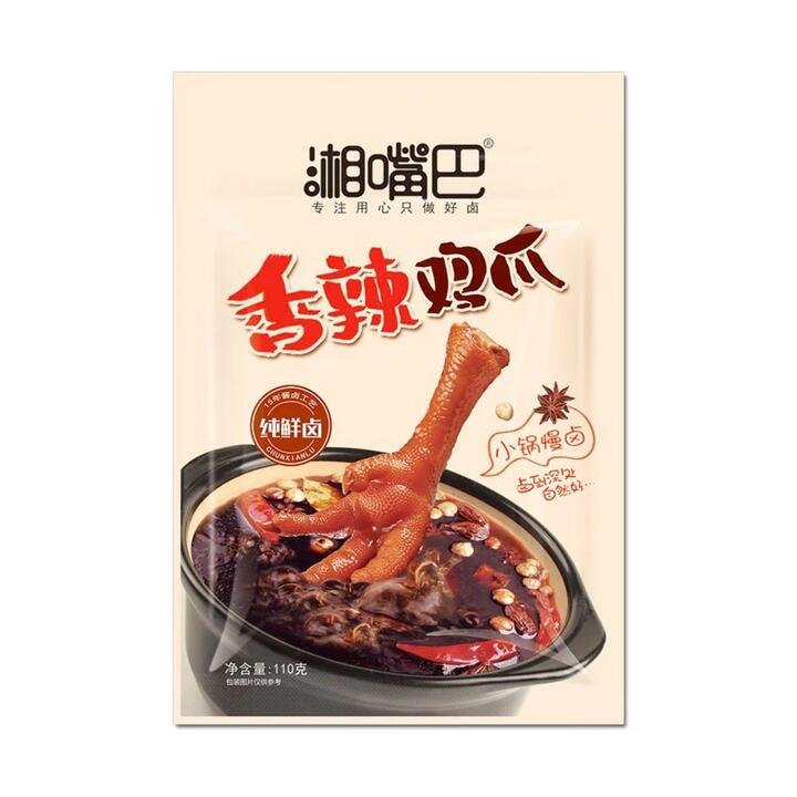 Xiang Zuiba Spicy Chicken Feet 110g Gourmet Grocer Xiang Zuiba Spicy Chicken Feet 110g