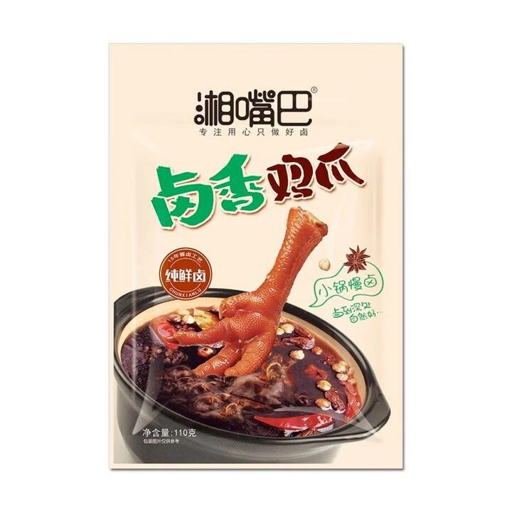 Xiang Zuiba Spiced Chicken Feet 110g Gourmet Grocer Xiang Zuiba Spiced Chicken Feet 110g